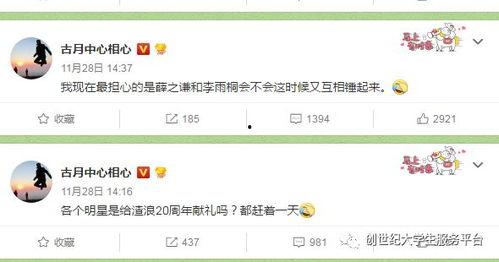 每日大赛吃瓜网导航,揭秘热门赛事，畅享精彩瞬间